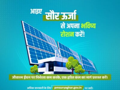 solar energy