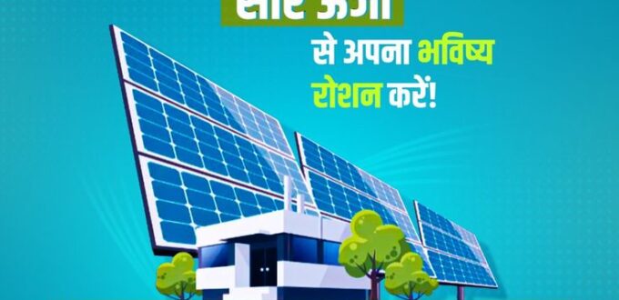 solar energy